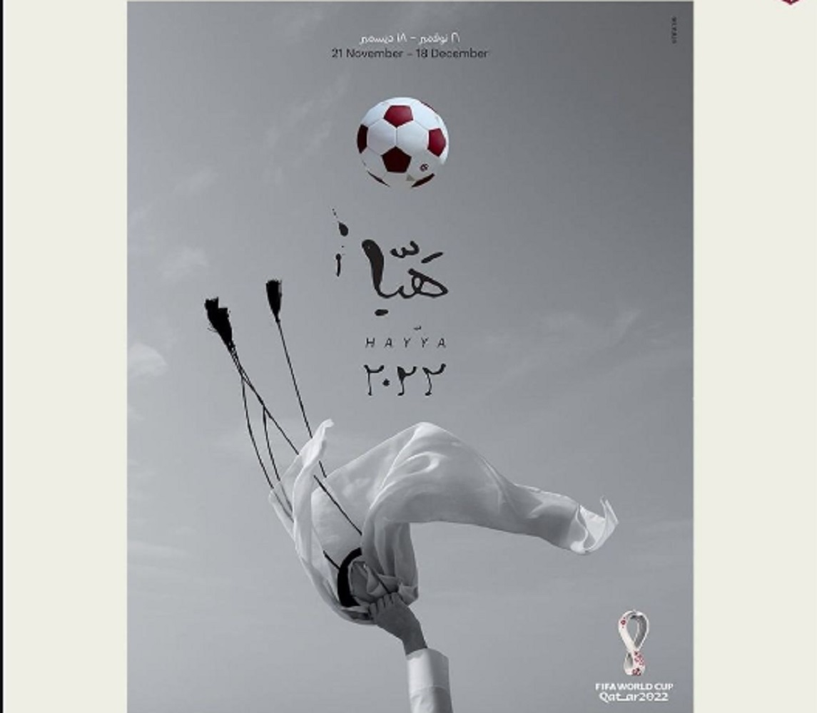 رونمایی از پوستر جام جهانی ۲۰۲۲ قطر