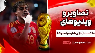تصاویر و ویدیوهای منتخب از بازی‌ها و مراسم‌ها