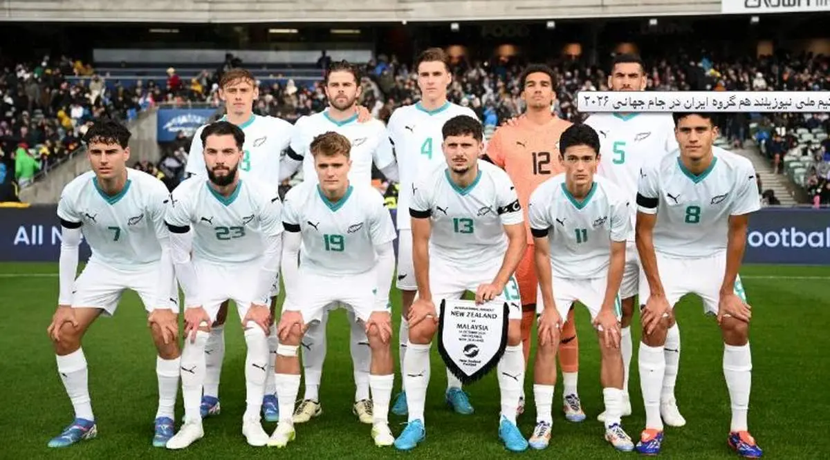 رنگ فوتبال نیوزلند 