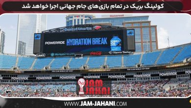 کولینگ بریک در تمام بازی‌های جام جهانی اجرا خواهد شد
